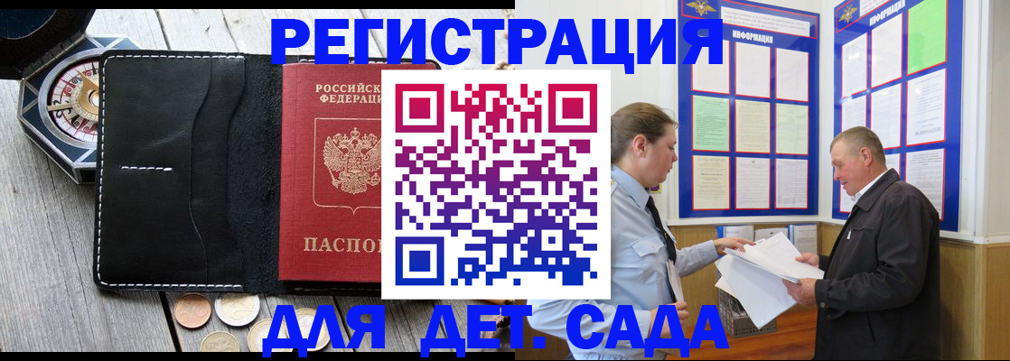 найти адрес прописки в Кукморе
