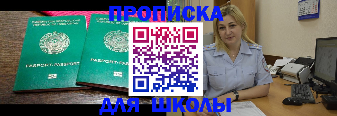 временная регистрация адрес в Кукморе